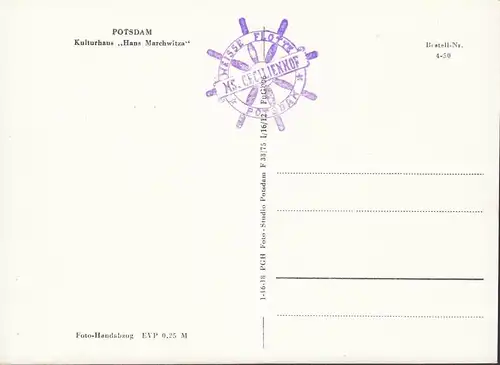 Potsdam, Kulturhaus Hans Marchwitza, ungelaufen