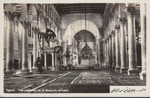 AK Syrien, damas, Vue interieure de la Mosquee- Amwawi, ungelaufen- datiert 1932