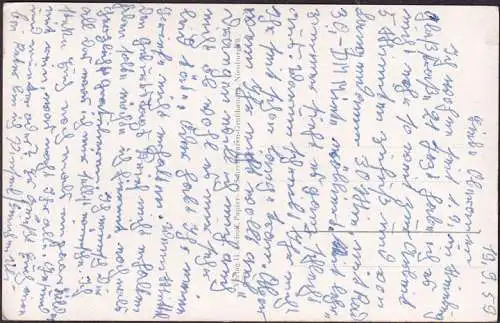 AK Nienburg, St. Martinskirche, ungelaufen-datiert 1959