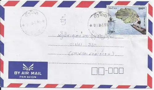 Laos, EF 100 K. Wurf-Netz auf Luftpost Brief. Thema Fischfang. #1197