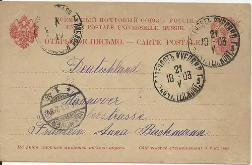 Russland 1903, 4 Kop. Ganzsache m. Lettland Stempel HASENPOTH. Baltikum. #769