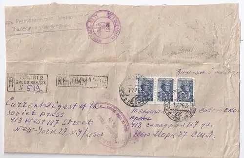 UdSSR 1953, Einschreiben Drucksache v Tsilisi n USA. 3x25 Kop. Zollstempel #1784