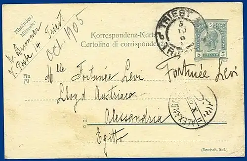 Österreich 1905, 5 H. Ganzsache v. Triest n. Ägypten. #S241
