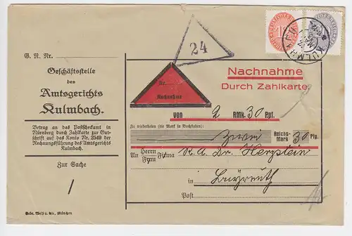 DR 1930, 12+20 Pf. Dienst auf Nachnahme Brief v. Kulmbach n. Bayreuth. #2358
