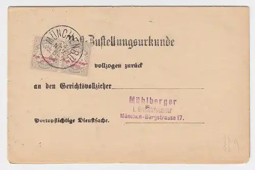Bayern 1884, Paar 10 Pf. Porto auf Zustellungsurkunde v. München B.Ü. #2374