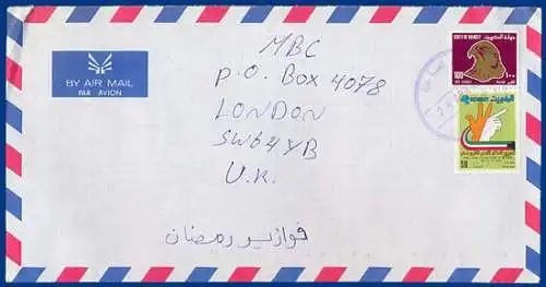 Kuwait, airmail cover with 100 F. eagle. #S398