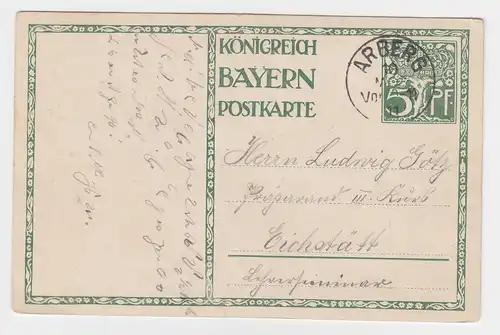 Bayern 1911, K1 ARBERG klar auf 5 Pf. Ganzsache.