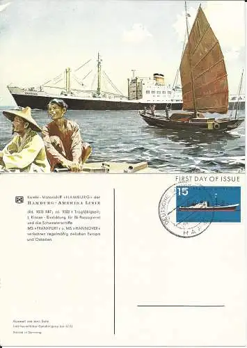 BRD 25.6.1957, 15 Pf. Schiffahrt auf Karte m. Stpl. "Dt. Schiffspost MS Hamburg"
