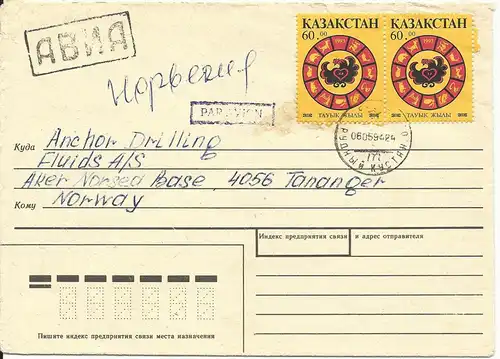 Kasachstan, MeF 2x60 R. "Jahr des Hahnes" auf Luftpost Brief n. Norwegen