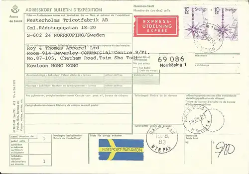 Schweden 1983, 7x10+5 Kr.auf Luftpost Paketkarte v. Norrköping n. Hong Kong