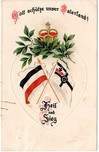 WK I, Heil und Sieg, Gott schütze unser Vaterland, 1915 gebr. Präge Farb-AK