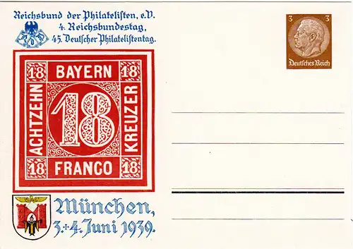 DR PP122-C100-01, ungebr. 3 Pf. Privat Ganzsache 45 Dt. Philatelistentag München