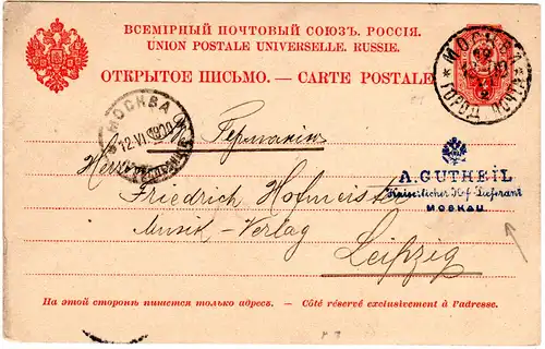 Russland 1900, Firmenstpl. A. Gutheil Kaiserl.Hof Lieferant auf 4 Kop. Ganzsache