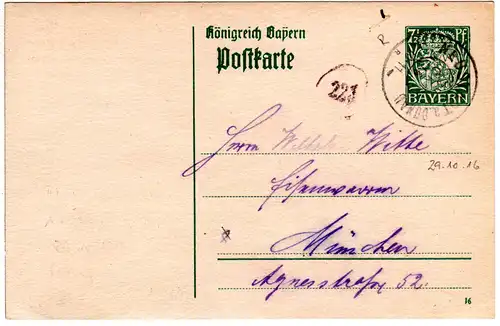 Bayern 1916, Reservestempel NEUSTADT a. DONAU R auf 7 1/2 Pf. Ganzsache.