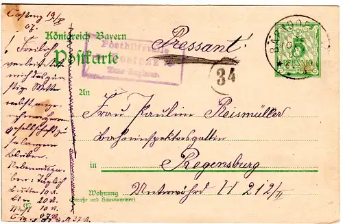 Bayern 1907, Posthilfstelle KOSTENZ Taxe Englmar auf Ganzsache m. K1 Bärndorf