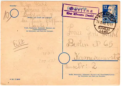 SBZ 1949, Landpost Stpl. GARSENA über Könnern auf 12 Pf. Ganzsache 