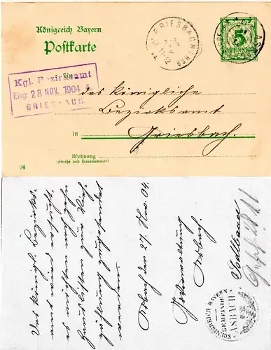 Bayern 1904, K2 ASBACH b. KARPFHAM auf 5 Pf. Ganzsache m. Gemeinde Siegel Stpl.