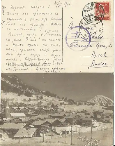 Schweiz 1925, Landesausstellung Bern, Sonderstpl. auf entspr. sw-Foto-AK m 10 C