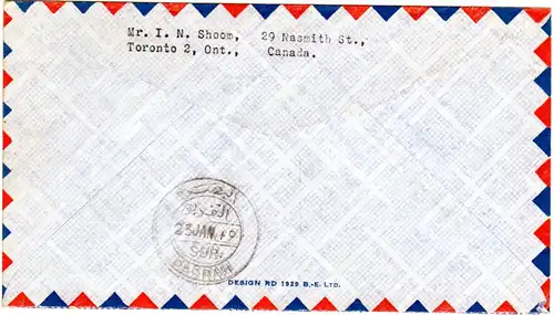USA 1949, 25 C. auf Erstflug Brief v. Boston to Basra Iraq