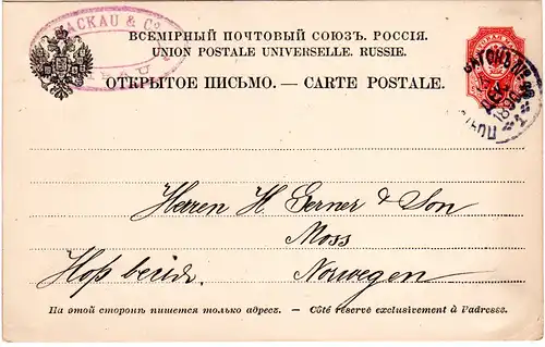 Russland 1890, 4 Kop. Ganzsache v. Libau m. Bahnpost Stpl. n. Norwegen. 