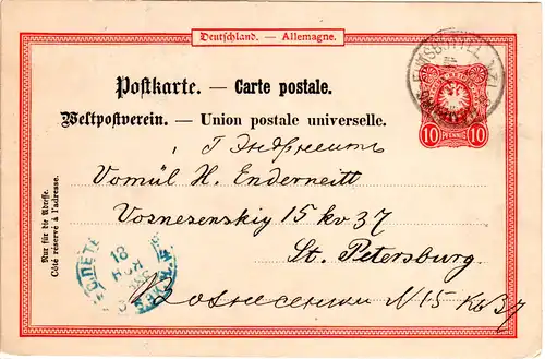 DR 1888, K1 HAMBURG EIMSBÜTTEL auf 10 Pf. Ganzsachenkarte n. Russland