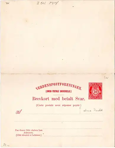 Norwegen P47, ungebr. 10 öre Doppel Ganzsache m. Variante "fehlender Punkt"