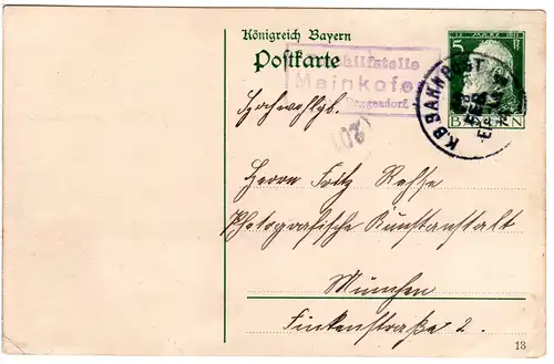 Bayern 1914, Posthilfstelle MAINKOFEN Taxe Deggendorf auf Ganzsache m. Bahnpost