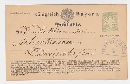 Bayern 1873, blau HKS Wachenheim auf 2 Kr. Ganzsache an d. Brauerei Ludwigshafen