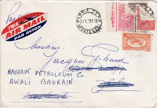 Italien - Saudi Arabien 1955, Luftpost Brief v. Parma m. Nachsendung n. Bahrain