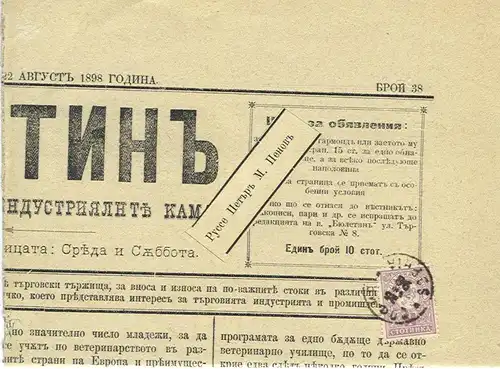 Bulgarien 1898, 1 St. auf frankierter Zeitung v. Sofia. #S12