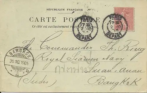 Frankreich 1905, 10 C. auf offiz. Karte v. Louvre Museum n. Thailand. #3004