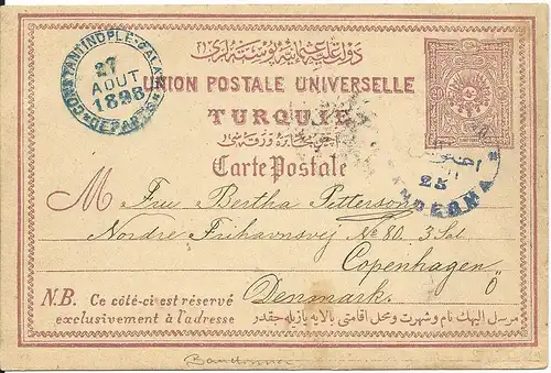 Turkey 1898, blue BANDERMA (Anatolia) on stationery. Type not listed in C&W 