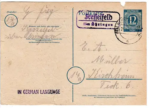 1947, Landpoststempel KESSELFELD über Öhringen auf 12 Pf. Ganzsache.