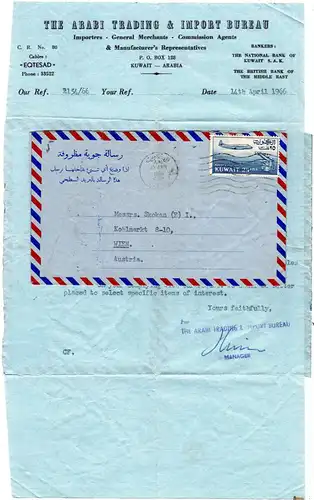 Kuwait 1966, 25 Fils m. Vordruck Luftpost Faltbrief n. Österreich