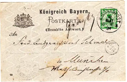 Bayern 1894, hds. Stationsvermerk GÜNZBURG auf 5 Pf. Ganzsache m. Bahnpost-K1