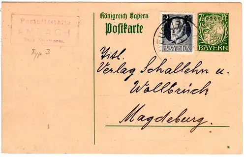 Bayern 1918, Posthilfstelle AMBACH Taxe Ehekirchen auf Ganzsache m. Zusatzfr.