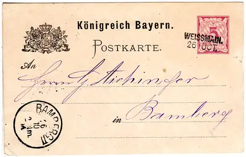 Bayern 1884, L2-Aushilfstpl. WEISSMAIN klar auf 5 Pf. Ganzsache 