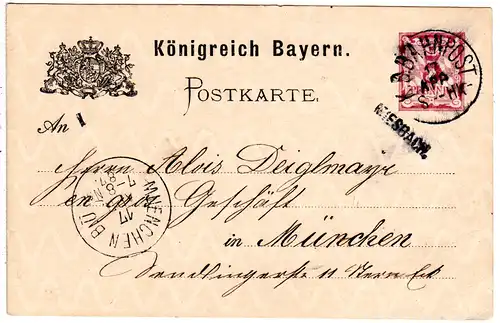 Bayern 1887, L1-Stationsstempel MIESBACH auf 5 Pf. Ganzsache m.Bahnpost S--HK