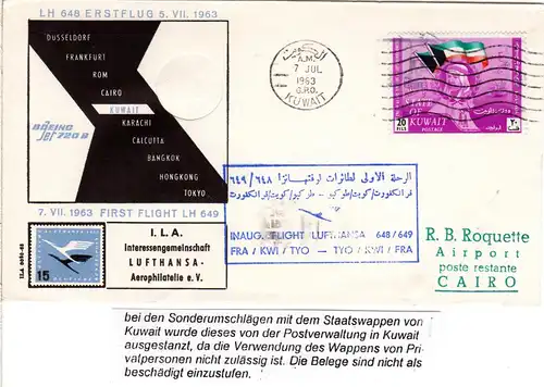 Kuwait Ägypten 1963, LH Erstflug (Rückflug) Brief Etappe Kuwait - Cairo.