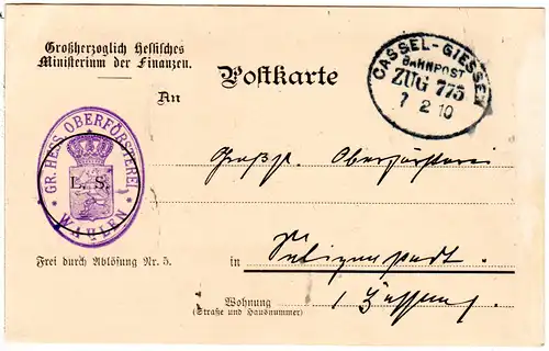DR 1919, Frei d. Ablösung No.5 Oberförsterei Wahlen auf Karte m. Bahnpoststpl.