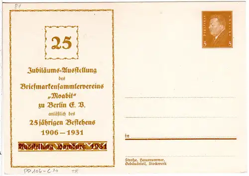 DR, ungebr. 3 Pf. Privatganzsachenkarte Briefmarken Ausstellung Berlin Moabit