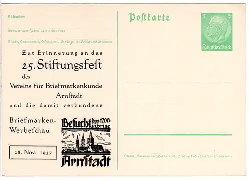 DR, ungebr. 5 Pf. Privatganzsachenkarte Stiftungsfest Briefmarkenverein Arnstadt