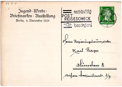 DR, gebr.  5 Pf. Privatganzsachenkarte Briefmarkenausstellung Berlin ohne Abb.