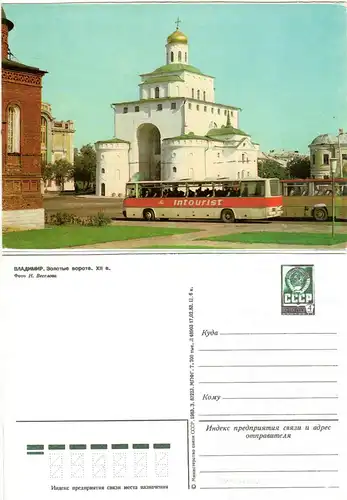 Reisen, Intourist Bus vor orthodoxer Kirche, ungebr. 2 Kop UdSSR Bild-Ganzsache