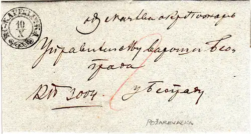 Serbien 1863, Zier-K2 POZAREVACKA klar auf Brief m. kpl. Inhalt.
