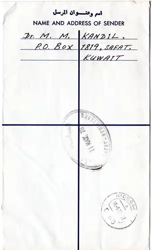 Kuwait 1978, 4 Marken auf Einschreiben Brief v. SAFAT B n. Deutschland