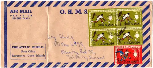 Cook Islands 1967, 5 South Pacific Games Sportmarken auf Luftpost Brief n Israel