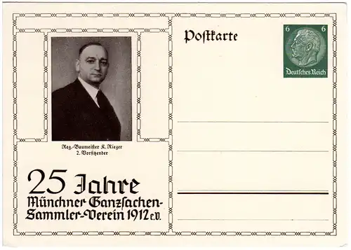 DR, ungebr. 6 Pf. Privatganzsachenkarte 25 J. Münchner Ganzsachen Sammler Verein