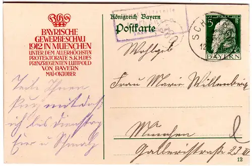 Bayern 1912, Posthilfstelle AUFHAUSEN Taxe Erding auf 5 Pf. Ganzsache v Schwaben