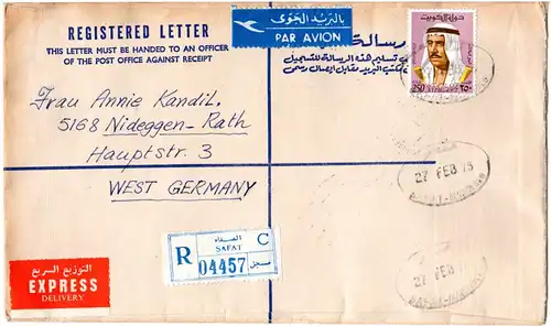 Kuwait 1975, EF 250 F. auf Luftpost Einschreiben Express Brief v. SAFAT C n. Dt.